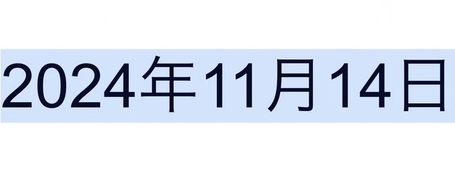 「おもちたべたい🍓✨」たまに操作ミスある〼#フォロバ100さんの壁紙画像