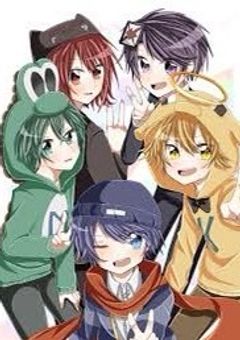 限界オタクの天才問題児とシスコン兄貴