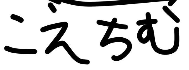 99さんの壁紙画像