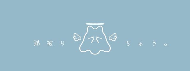 らむ . @垢移行さんの壁紙画像