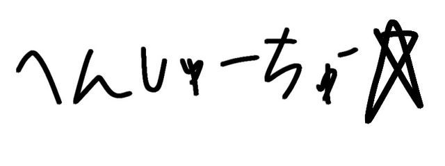 ㅤㅤ もふる ︎めぅ ﹫あは☆(一生ヘッダー編集中で草)さんの壁紙画像