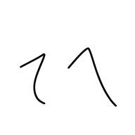 ㅤㅤ‌　‌もふる ︎めぅ ﹫あは☆(一生ヘッダー編集中で草)さんのアイコン画像