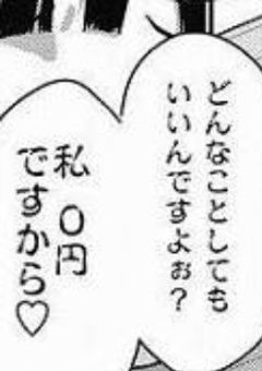 水瀬くんせんよー、♡♡