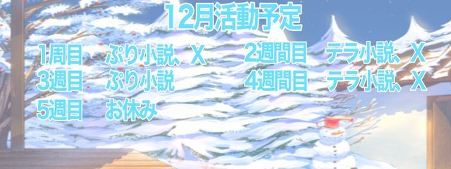 緑彩さんの壁紙画像