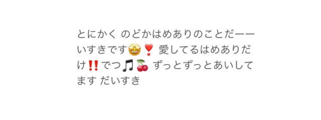 ♥ 相思相愛更新中 ♥さんの壁紙画像