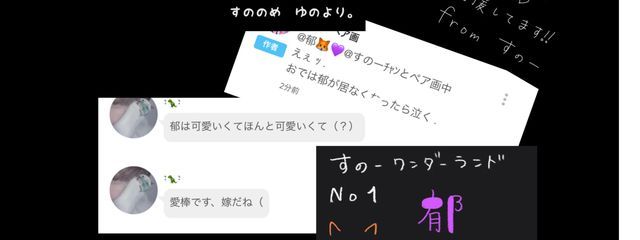 郁🦊💜@🐌更新さんの壁紙画像