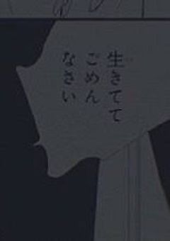 辛い人愚痴専門部屋