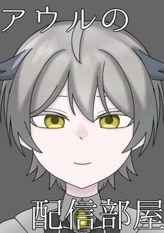 路地裏を抜けた先の森で君らと