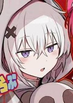 あれ、女体化しちゃった()