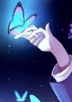 蝶は毒にも薬にも