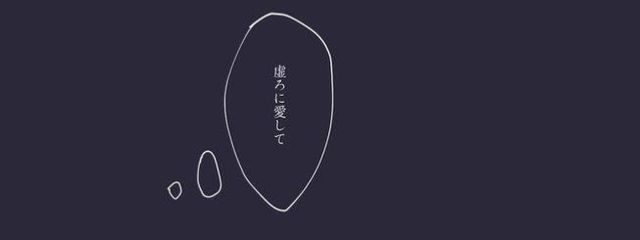 一酸化炭素   ／   💉☠️さんの壁紙画像