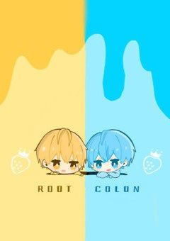 【青黄】のちょっとえっ○な話