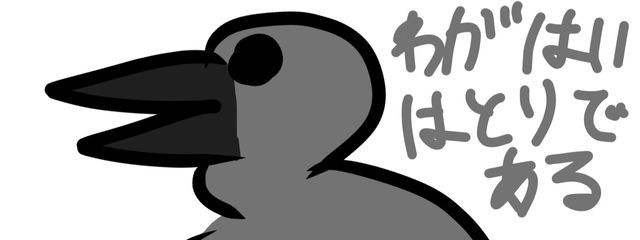 鈴休颯 #低浮上さんの壁紙画像