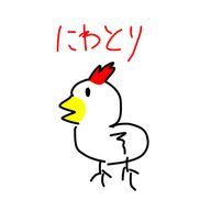 鈴休颯　#低浮上さんのアイコン画像