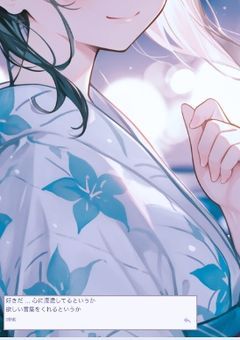 　　# 好きが 好きが 止まらない ! 