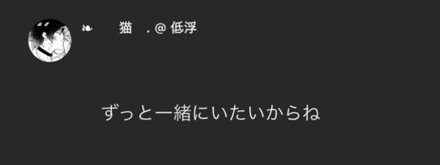 アイス担当の透夜 .さんの壁紙画像