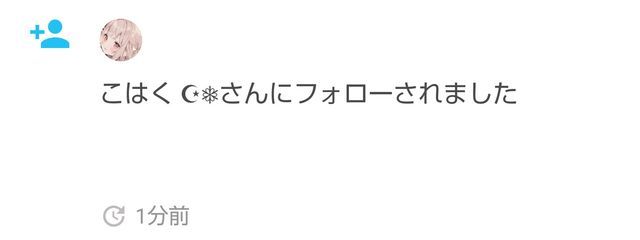 佐藤 瀬那さんの壁紙画像