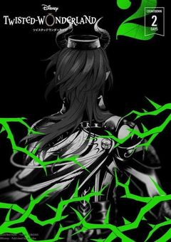 マレウスが溺愛してくる件について