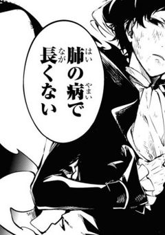 元マフィアですから