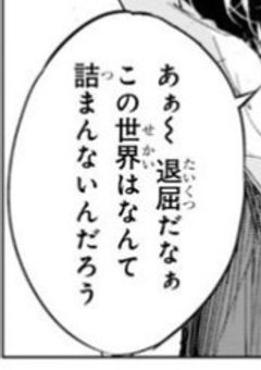 護衛対象は最年少幹部でした