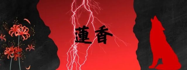 蓮香⚡︎ #気になり様フォロー中さんの壁紙画像