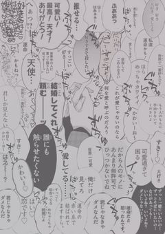 短編集〖 実ｼ兄者 】®