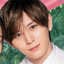 山田涼介