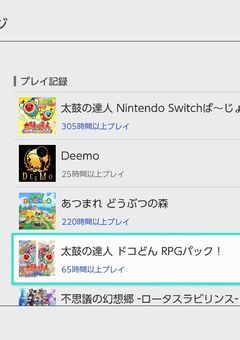 Air*の暇人ﾍﾞﾔ2代目