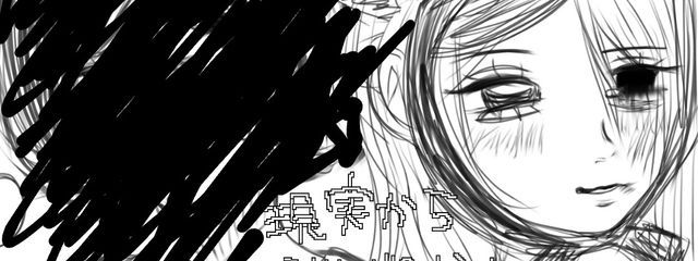 病ヰくうろさんの壁紙画像