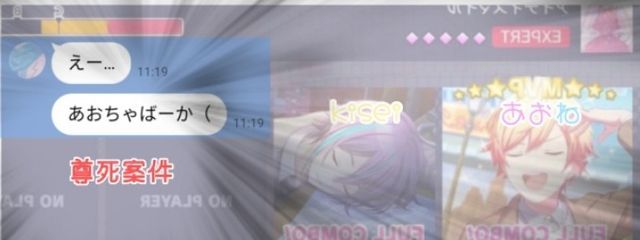 空飛ぶあおね@えんぺらー@てーふ@スランプさんの壁紙画像