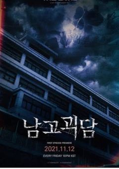 あの少女と少年は幽霊だった