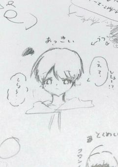 弟子が可愛すぎる件について