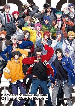 ヒプマイの新たな新チームは