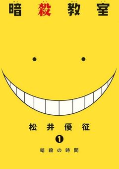 エ ン ド の E 組 に 不 良 来 た ん だ が w