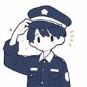 警察官