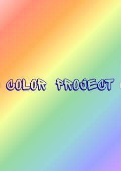 新COLOR　PROJECT