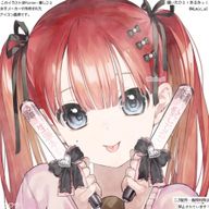 さな@ペア画中@沈丁花大好きだよばーか。さんのアイコン画像