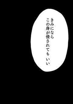 【自給自足】🎹×⚡️詰