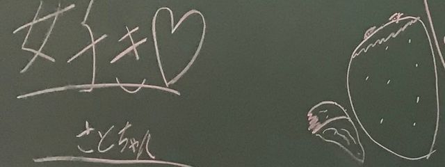 惺奈🐼⚡︎さんの壁紙画像