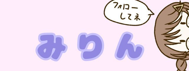 みりん(((ノ*´▽`)ノ さんの壁紙画像