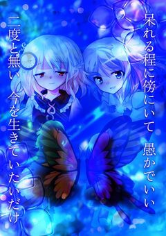 # ダイブ代表ハピバ！！！