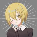 いの