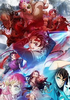 日が昇るまで【鬼滅・参加型】