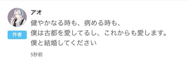 榧野古都🫧💫　@てーふ上🥺さんの壁紙画像