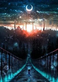 冥府への招待状