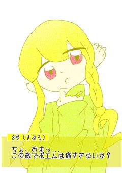 ヒーローモードのポエムにハマってしまった人の物語