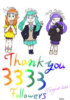 フォロワーさまへ大切なお知らせ