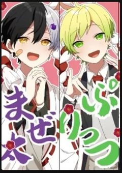 珀ちゃん専用部屋