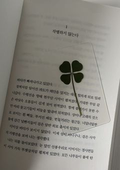 　　Lyrics story.