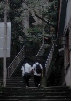 　愛 育 .